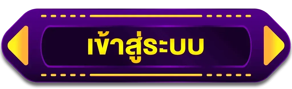 login by บารมี หวย