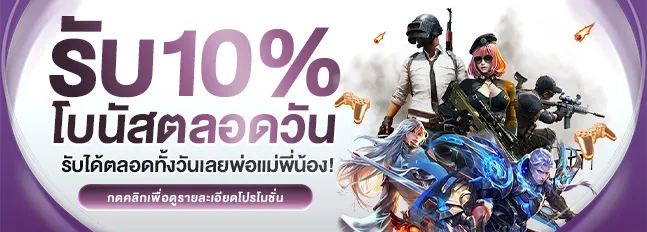 บารมีหวย (1)